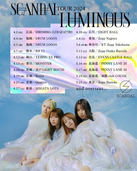 SCANDAL TOUR 2024 “LUMINOUS” 開催決定 – SCANDAL .